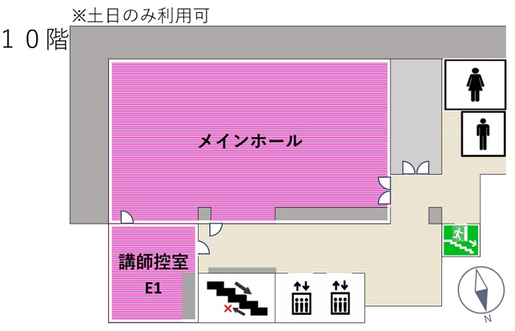 10階フロアガイド
