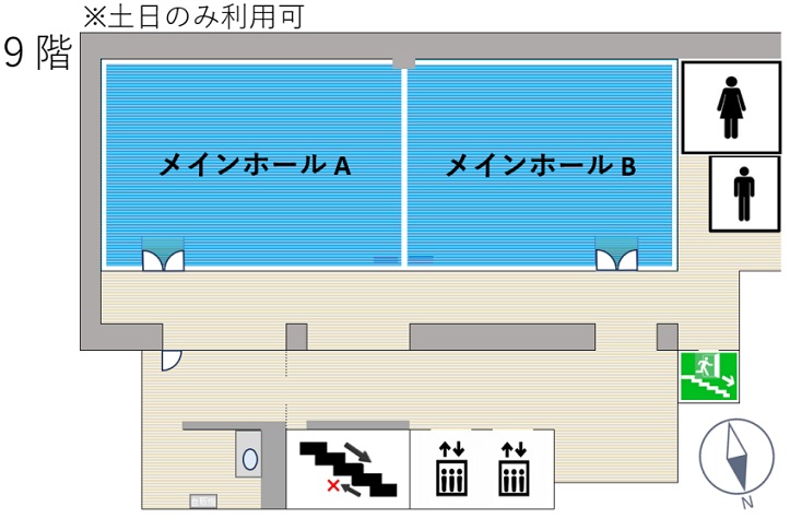 9階フロアガイド